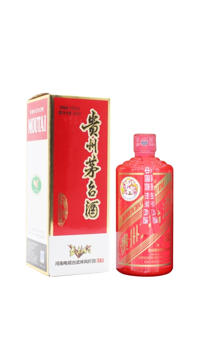 53度红鼎茅台（武林风）500ml