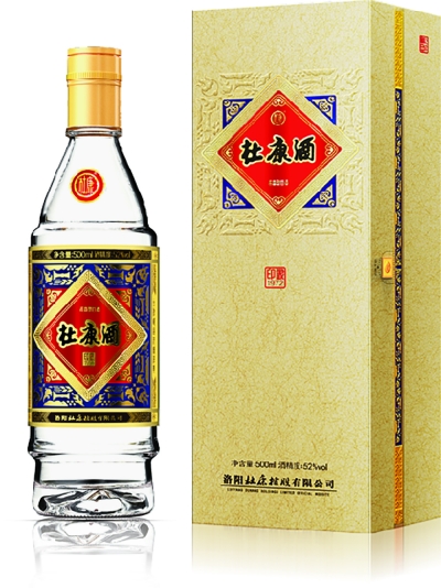 杜康·印象1972